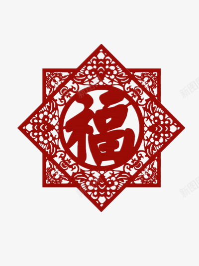 福字中国风元素png免抠素材_新图网 https://ixintu.com 喜庆 福到 红色