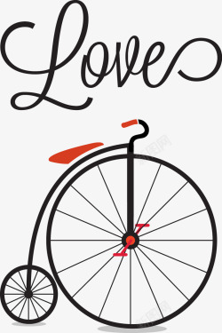 单轮自行车LOVE单轮自行车矢量图高清图片