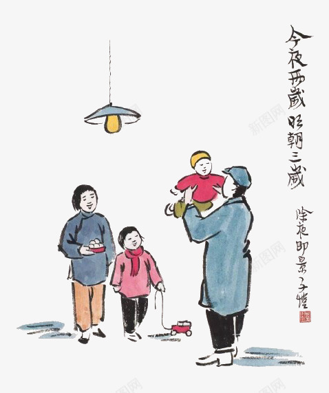 卡通父亲抱儿子png免抠素材_新图网 https://ixintu.com 中国风 团圆 家庭 父子