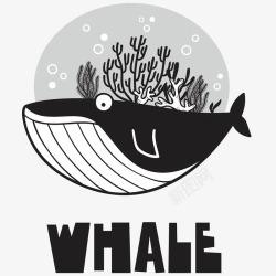 创意珊瑚可爱鲸鱼黑白插画矢量图高清图片