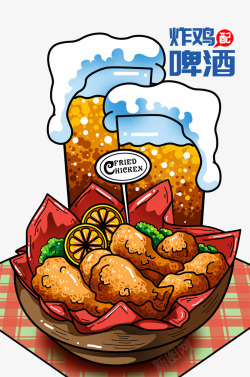 东北美食的配炸鸡啤酒手绘啤酒美食主题插画高清图片