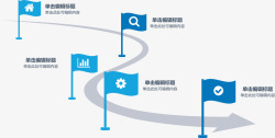 齿轮上的箭头流动小旗流程图矢量图高清图片