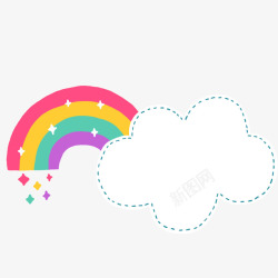 卡通可爱云朵彩虹素材