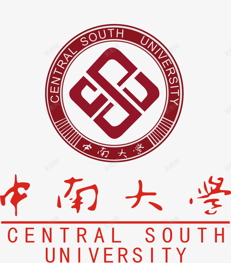 中南大学红色logo图标psd_新图网 https://ixintu.com 中南大学logo 中南大学红色logo 图标 学校logo 学校图标 红色