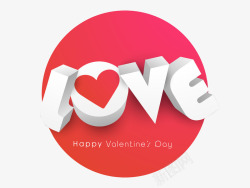 情人节love520素材