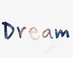 梦想dreamdream星空梦想艺术字高清图片