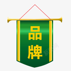 秒杀艺术字淘宝特价标签品牌旗图标png_新图网 https://ixintu.com 吊旗 品牌旗子 奖旗 淘宝图标素材 淘宝店招图标 淘宝颜色标签 秒杀 秒杀图片素材 秒杀标志 绿色