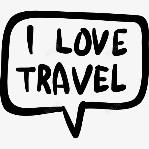 我爱旅行手工气泡图标png_新图网 https://ixintu.com 字 我爱旅行 手工制作 旅行 泡沫 界面 符号 聊天 语音聊天