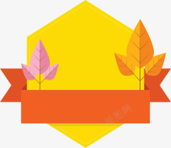 黄色多边形秋季树叶标签矢量图素材