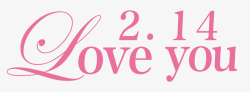 爱情派对模板214情人节英文海报高清图片