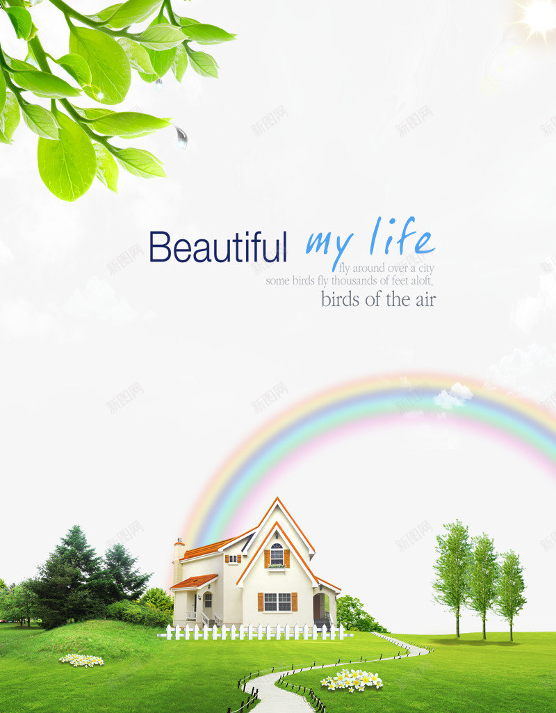 美丽的生活psd免抠素材_新图网 https://ixintu.com 彩虹 房子 树木 绿叶 美丽的生活 英文