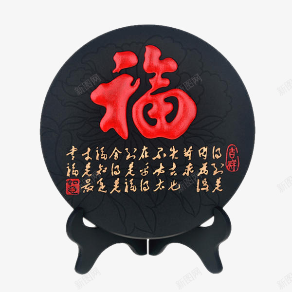 福字摆件png免抠素材_新图网 https://ixintu.com 中国风 产品实物 家居 工艺品 摆件 福