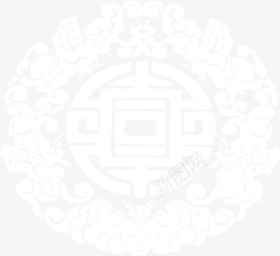白色花纹福字装饰png免抠素材_新图网 https://ixintu.com 白色 花纹 装饰