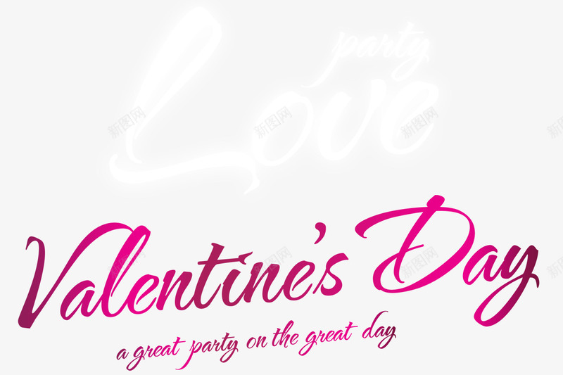 情人节快乐png免抠素材_新图网 https://ixintu.com day love valentines 恋爱 情人 紫色字体