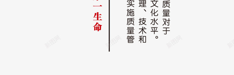 质量psd免抠素材_新图网 https://ixintu.com 彩色 毛笔字 水墨画 海报装饰 艺术字