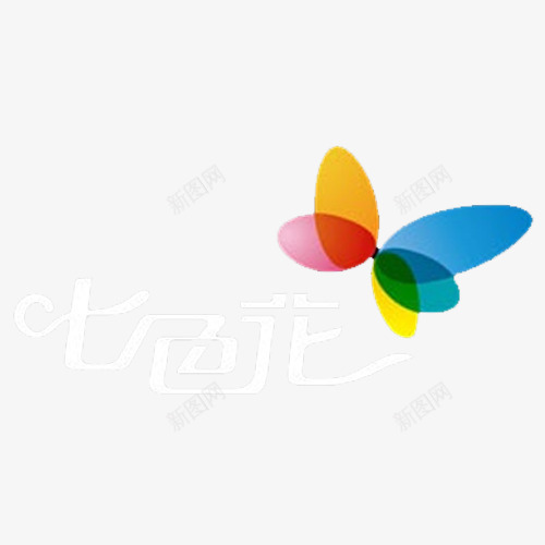 七色花logo图标png_新图网 https://ixintu.com logo 七色花 元素 彩虹