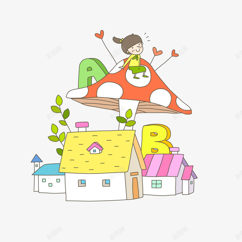 卡通房子蘑菇png免抠素材_新图网 https://ixintu.com 儿童 卡通 学校 房子 蘑菇