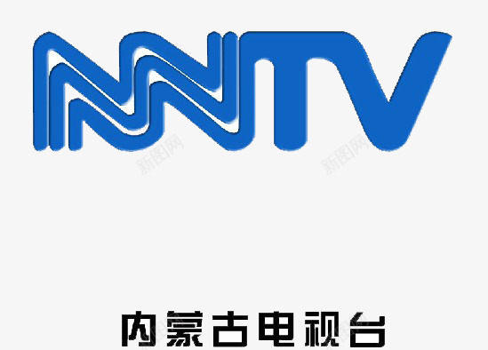 内蒙古电视台logo图标png_新图网 https://ixintu.com logo 家具 家庭 标志 电视 视频