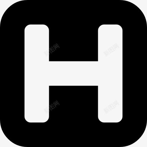 酒店字母H标志里面黑色的圆形广场图标png_新图网 https://ixintu.com 圆形 字母 宾馆 广场 度假 标志 符号 酒店