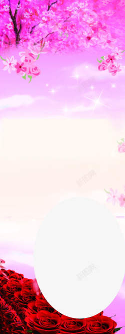 粉色星光花树海报背景七夕情人节素材