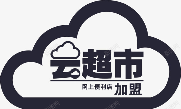 云超市logo矢量图图标图标