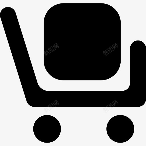 完整的购物车图标png_新图网 https://ixintu.com 商业 商店 市场 电子商务 购买 超市