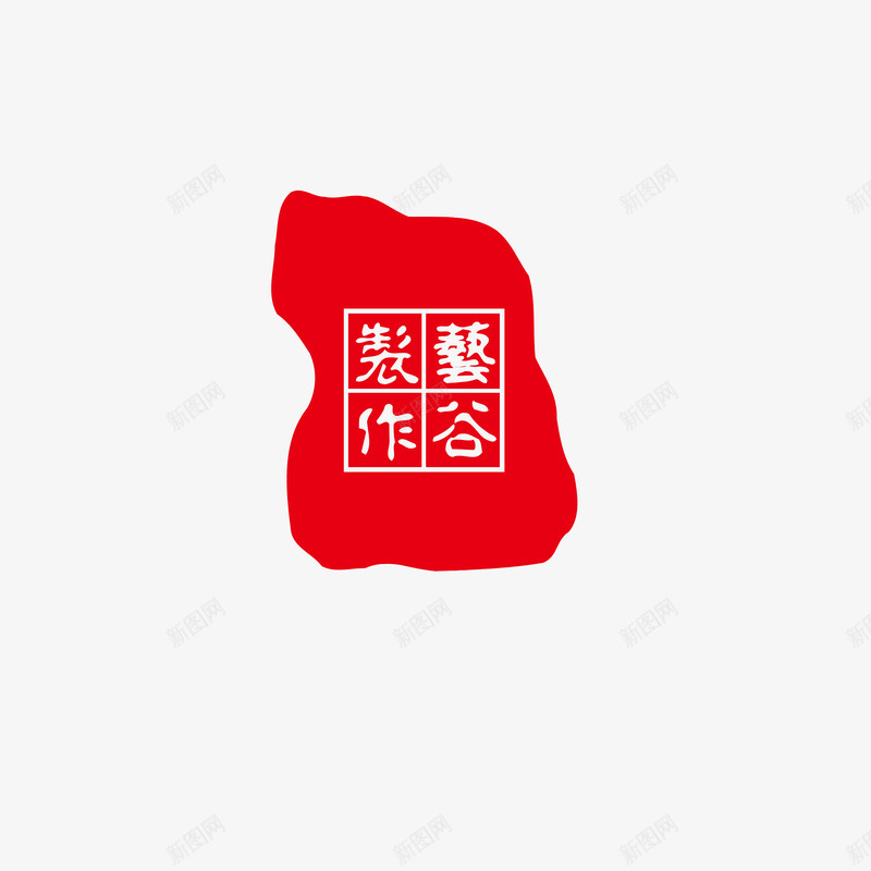 艺谷制作电视台出版社矢量图eps免抠素材_新图网 https://ixintu.com 出版社标志 娱乐媒体 标志 电视台出版社 艺谷制作 矢量图