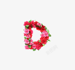 d英文字母花朵元素素材