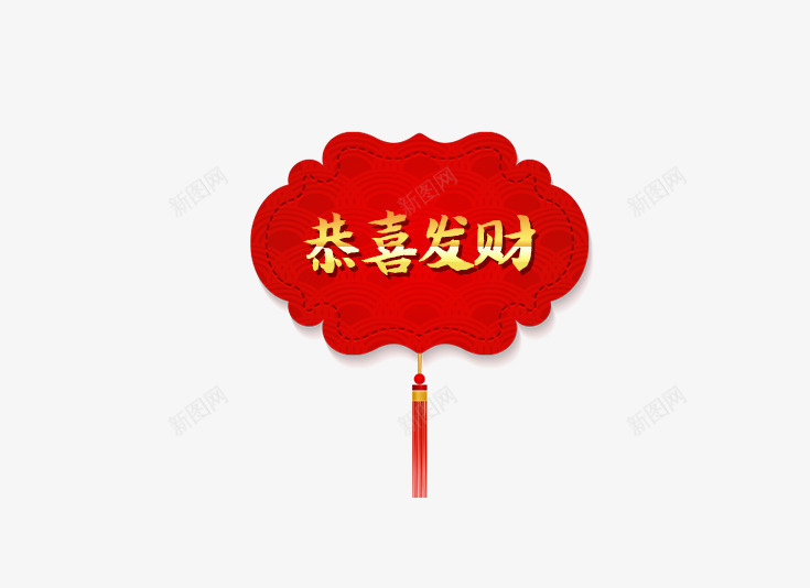 新年祝福促销标签psd免抠素材_新图网 https://ixintu.com 促销标签 免抠艺术字 免抠金色字体 喜庆 新年 灯笼装饰 祝福