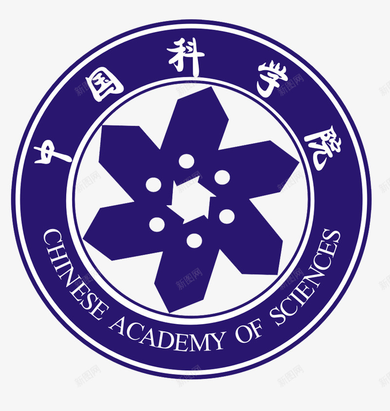 中国科学院logo图标psd_新图网 https://ixintu.com logo 中国科学院 中国科学院logo 中国科学院标志 学校logo 学院 学院logo