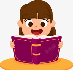 大笑女生紫色卡通读书女孩高清图片