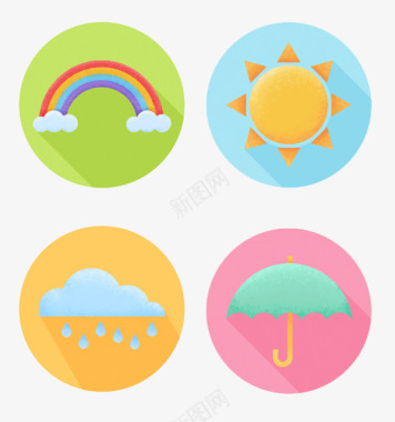 天气卡通图标彩虹伞图标