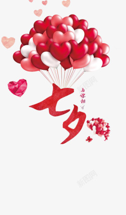 七夕节气球心型七夕节情人气球高清图片
