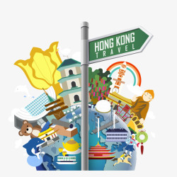 畅游香港旅游矢量图高清图片