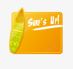 夏日冲浪板信息框素材