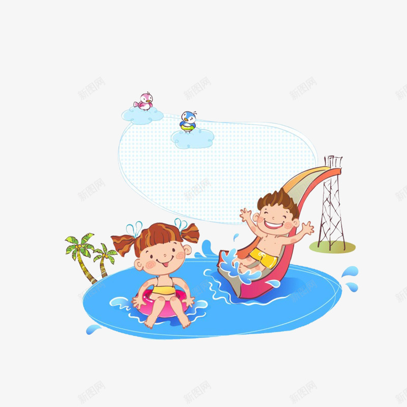 卡通海边度假png免抠素材_新图网 https://ixintu.com 人物 椰树 泳圈 滑滑梯 玩滑滑梯