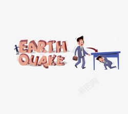 卡通地震预防信息图素材
