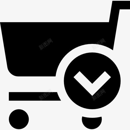 购物车图标png_新图网 https://ixintu.com 商务 添加 网上商店 购物商店 购物车 超市
