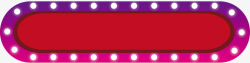 紫边框天猫淘宝双十一促销霓虹灯边框高清图片