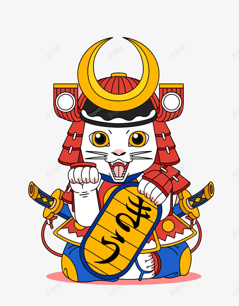 日本武士招财猫png免抠素材_新图网 https://ixintu.com Q版 卡通 嘻哈 插画 暗黑系 武士道 涂鸦 潮流 潮牌 美式漫画 美漫 街头涂鸦