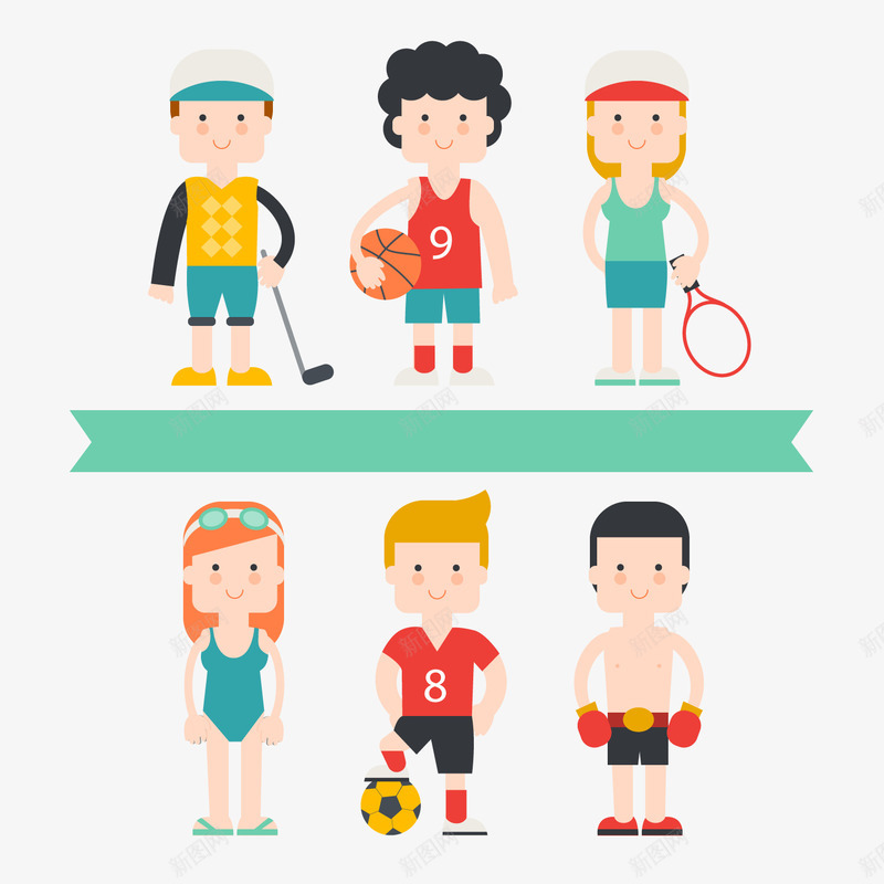 笑脸运动人物png免抠素材_新图网 https://ixintu.com 卡通人物 可爱人物 手绘 男孩女孩 笑脸人物 运动人物