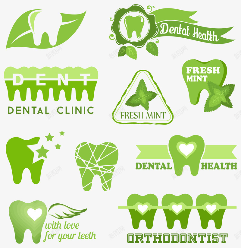 牙齿医疗保健图标合集png_新图网 https://ixintu.com 天然药物 爱惜牙齿 牙所 牙齿 绿色