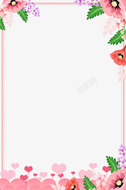 情人节展板七夕情人节店铺促销花朵装饰边框高清图片