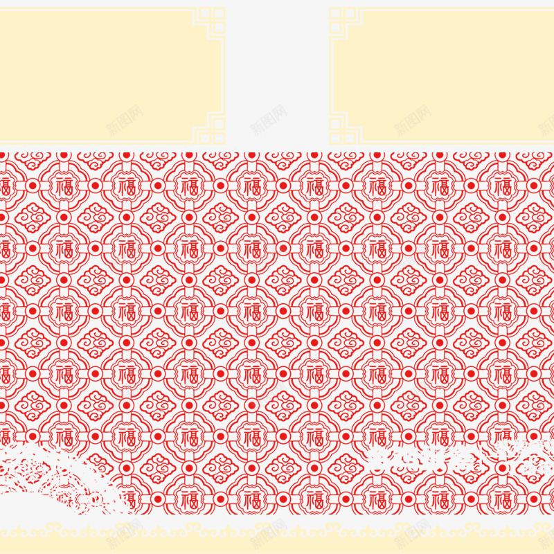 红色圆形福字纹理填充png免抠素材_新图网 https://ixintu.com 商务 圆形 新年 方格 福字 红色 花纹 质感 边框 金色