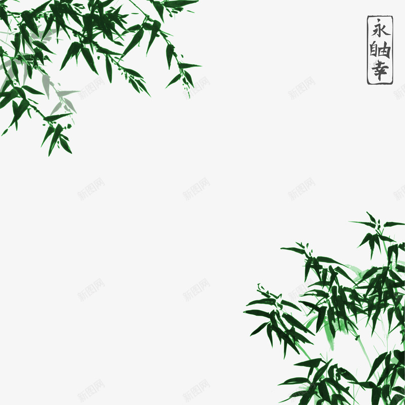 竹子矢量图eps免抠素材_新图网 https://ixintu.com 竹子 绿色 矢量图
