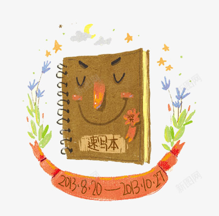 卡通速写本png免抠素材_新图网 https://ixintu.com 儿童 儿童插画 卡通 卡通人物 卡通动物 插画 故事 梦幻 童话 童话森林 速写本