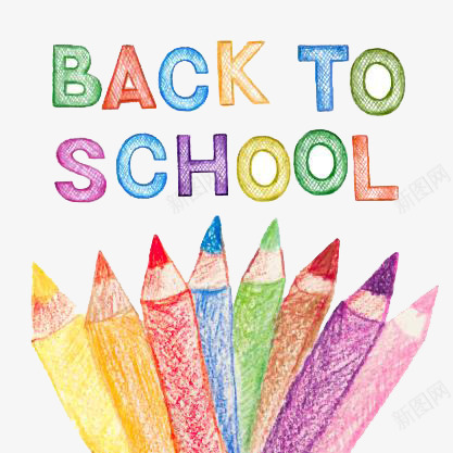 欢迎回学校图标png_新图网 https://ixintu.com 开学 手绘 欢迎回学校 笔 铅笔