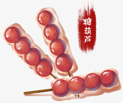 特产图案手绘北京特产糖葫芦高清图片