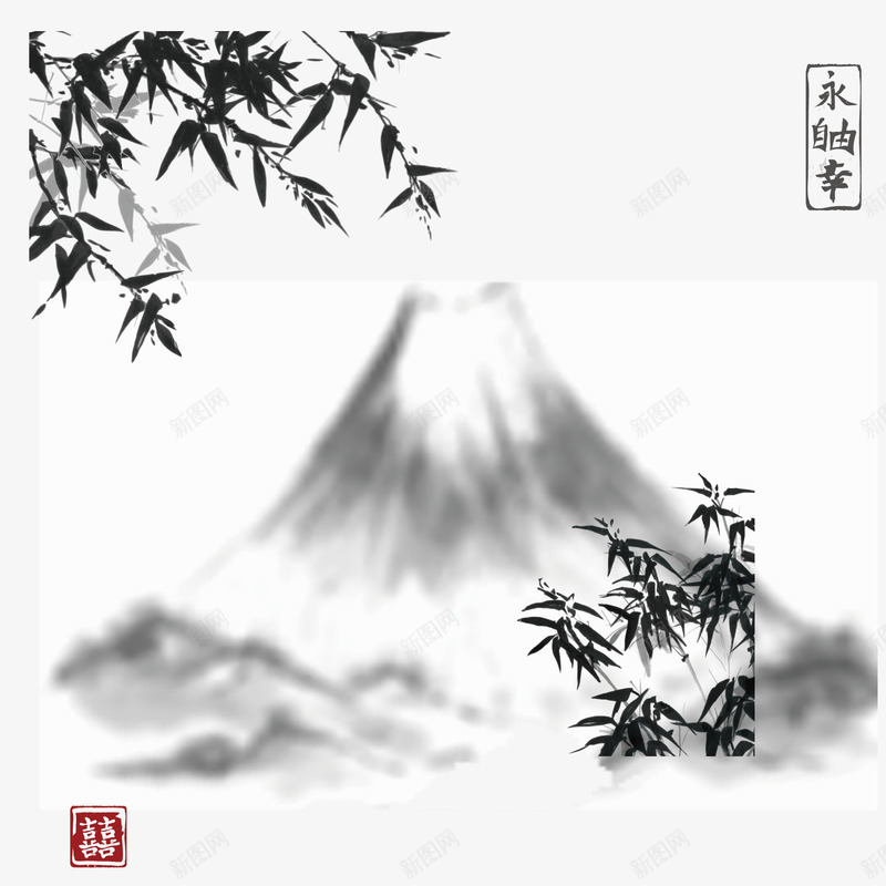 墨色大山竹子png免抠素材_新图网 https://ixintu.com 矢量竹子 矢量素材 竹子 素材