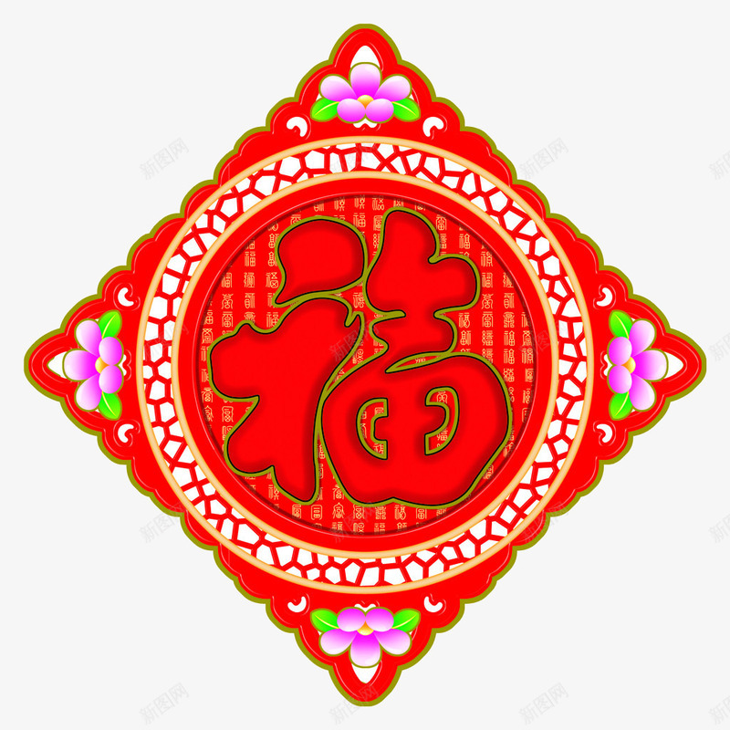 春节对联福字png免抠素材_新图网 https://ixintu.com PNG素材 对联 福字 红色